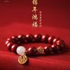 Recommended Natural Cinnabar Bracelet, Natural Bracelet for Women, Hetian Jade, Men's Birthstone Gift