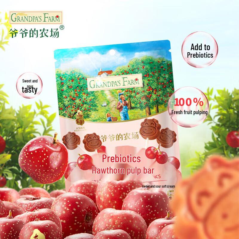 Grandpa's Farm Healthy Kids Snack Collection