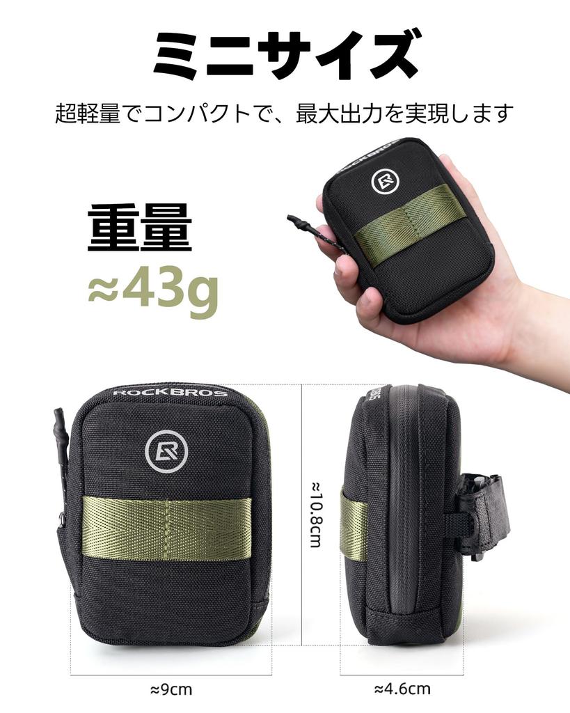 ROCKBROS Bicycle Saddle Mini Road Bike Easy Reflective Easy Installation Bag, Size, Bag, Compact, Ultra-Lightweight, Stable, Storage, Material,