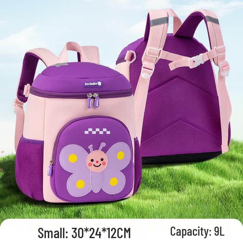 Sesame Baby Cute Cartoon Kids Backpack