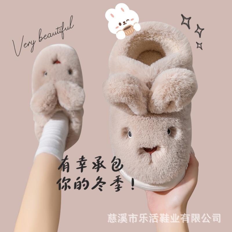 

2025 осень и зима новые плюшевые тапочки из хлопка с кроликом женская обувь для дома, комнатные, теплые, милые, бесшумные, нескользящие, мужские тапочки 40-41 [Suitable for 39-40 feet] хаки