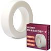 Masking Tape, Mildew Resistant, Waterproof Tape, Kitchen Corner Tape, Stove Gap Tape, Repair Tape,