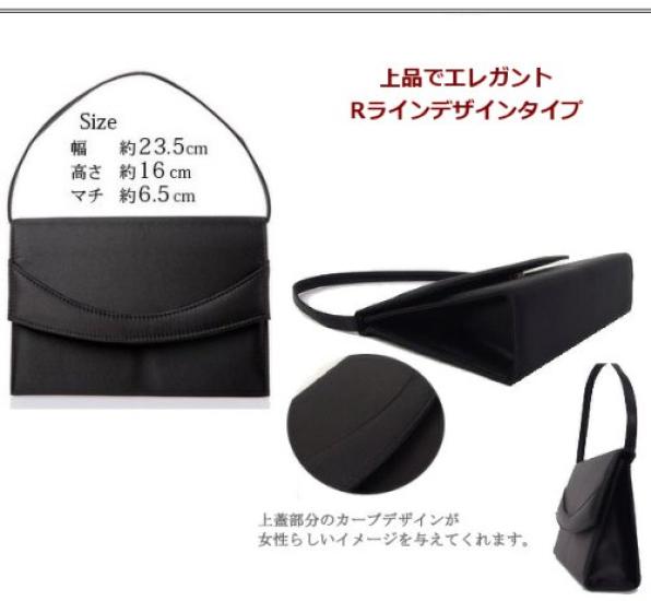 [Roman SHOP] Black Formal Fukusa Bag, Sub-Bag for Graduations, Entrance Ceremonies, Weddings, Funerals, and Other Occasions (Black R-Line Design)