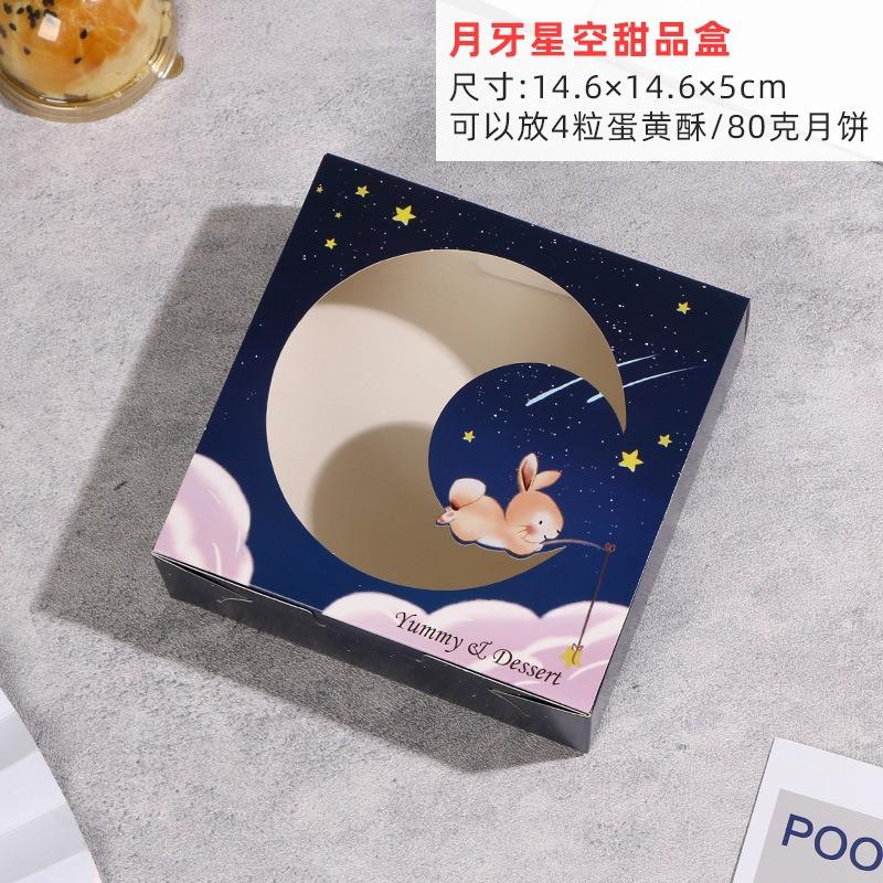 10 Stück Mondkuchen-Verpackungsbox Hersteller Großhandel Mittherbstfest Geschenkverpackt Eigelb Knusprig 80g 4 Stück Packung