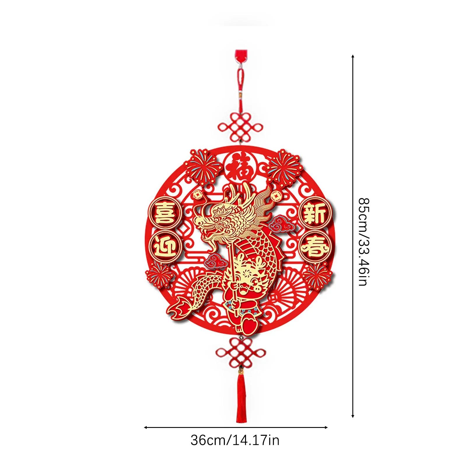 2026 Chinese New Year For Dragon Fuzi Door Stickers Hollowing Out Three-Dimensional Blessing Character Spring Festival Hanging