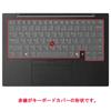 ClearView Keyboard Cover for Lenovo ThinkPad X1 Carbon Gen 13 Aura Edition (14-inch, 2024 Model) - Protective Film, Made in Japan [Quiet]