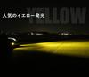 VELENO Genuine L1B Fog Set of Replacement Same Shape As OEM Lights, LED, 3500lm, White, Fanless, 2, Bulbs, (White)