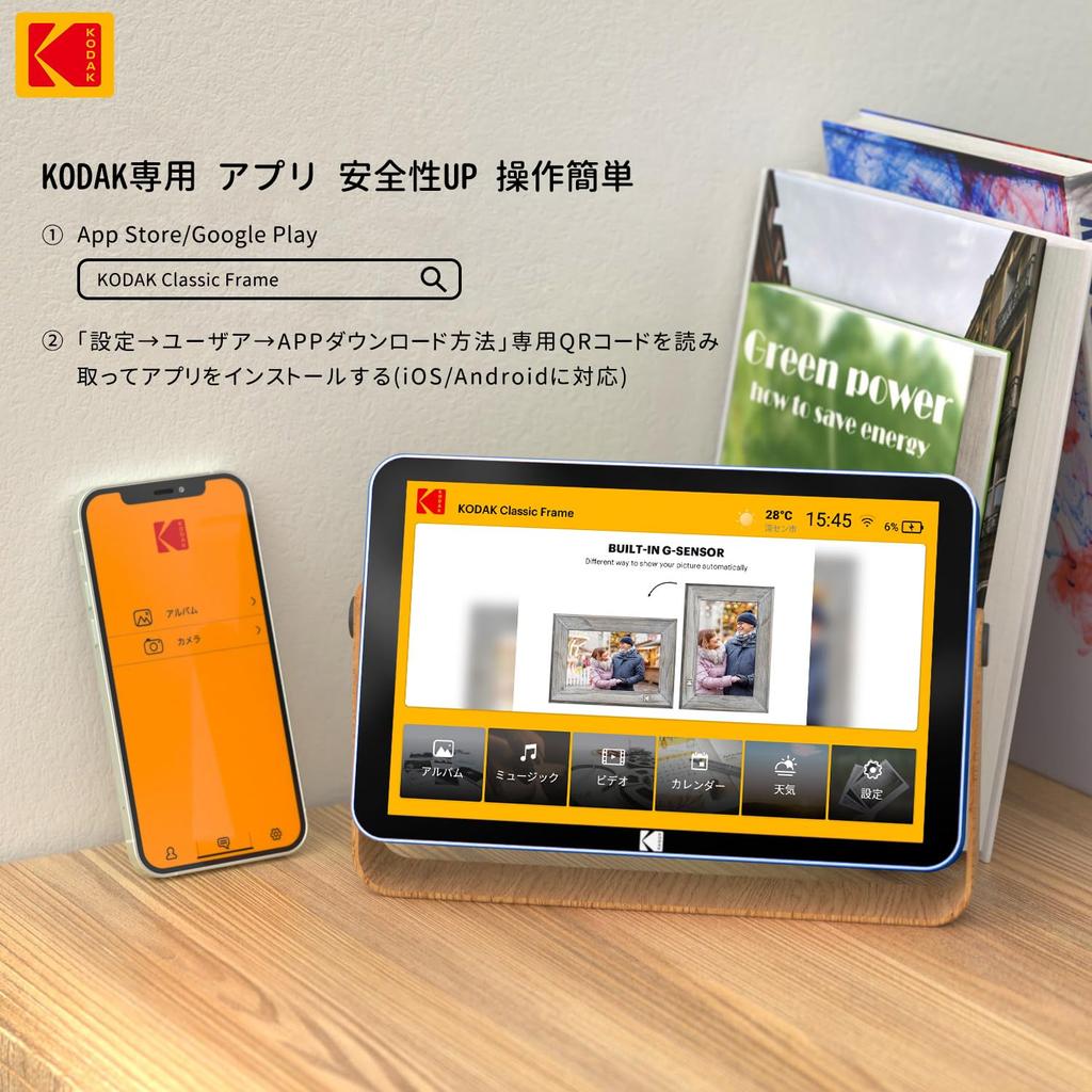 Kodak Wifi Digital Photo Frame 16GB Touch Panel Playback Remote Transfer Sharing Wood Grain Metal Stand Good Stability Compatible with SD Memory
