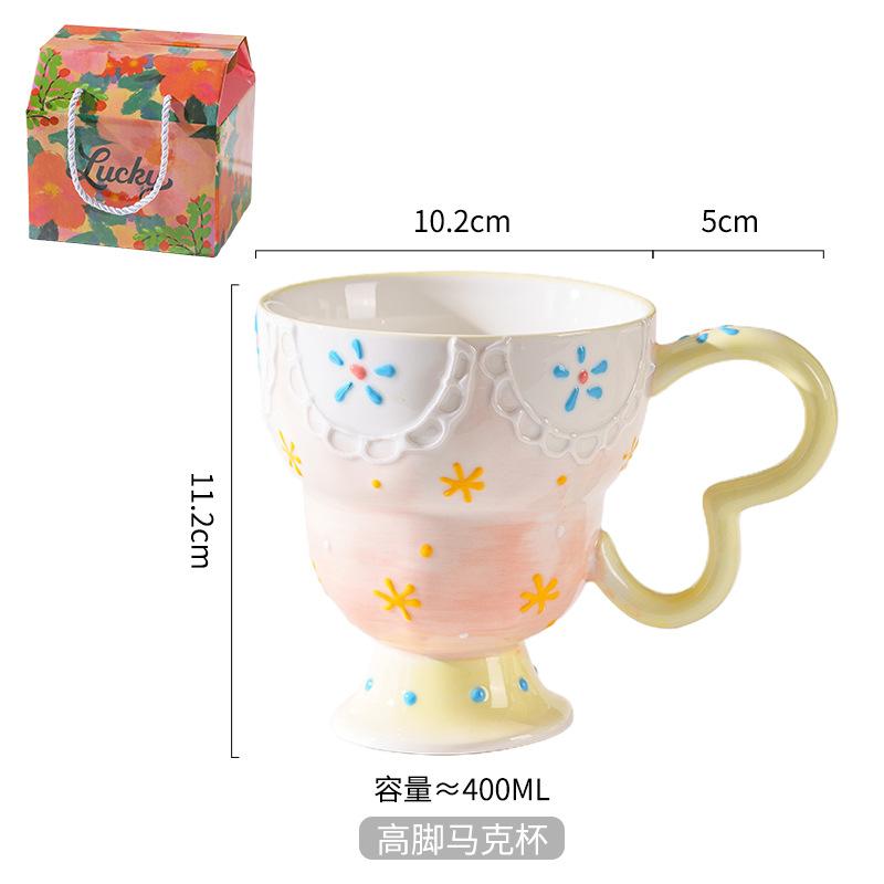 Hand-Painted Relief Goblet Household Ceramic Cup Drinking Cup Coffee Cup Cute Milk Oat Cup