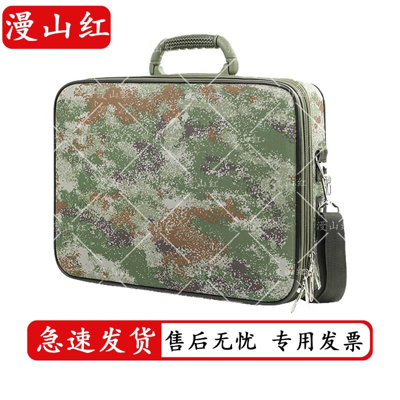 Man Shan Hong Tactical Field Cases  Toolboxes 10