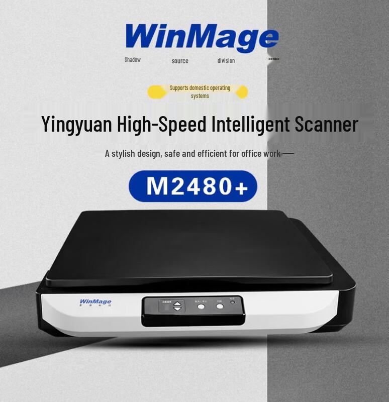

Yingyuan M2480+ Color A3 Flatbed Fast Scanner CN plug (adapter included)