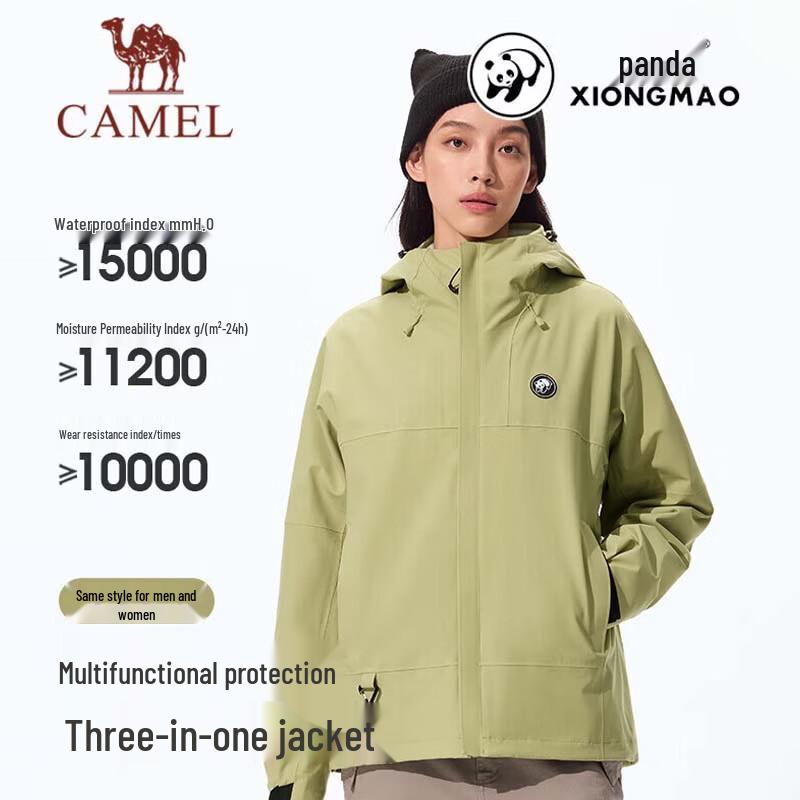 CAMEL Unisex 3-in-1 Waterproof & Fleece Mountaineering Jacket XXL