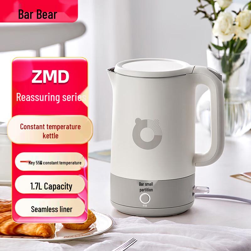 Bear 1.7L Insulated Electric Kettle ZDH-Q17U7 CN plug (adapter included)