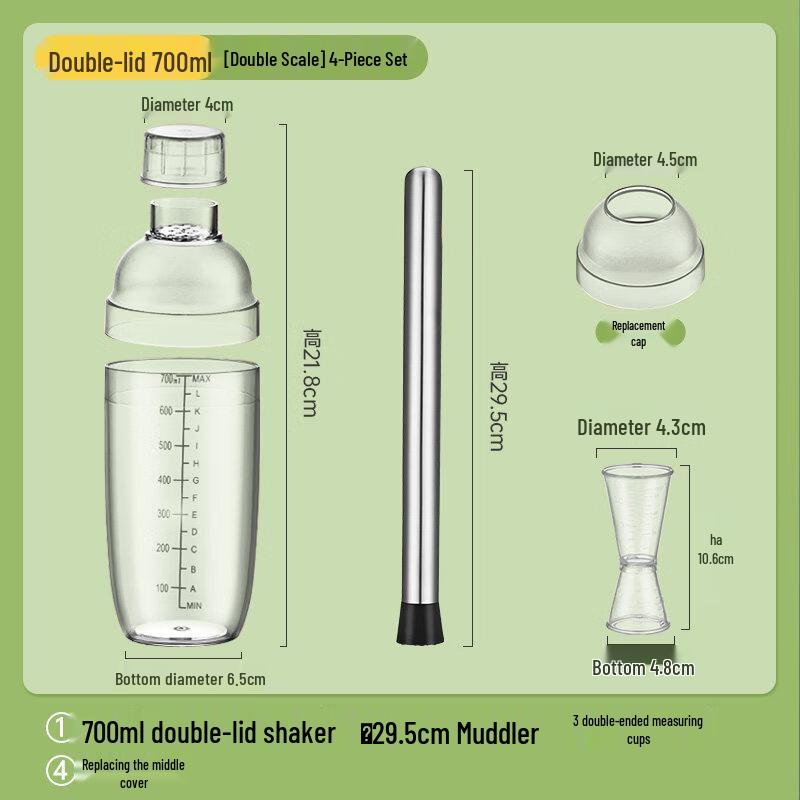 ZISIZ Shaker Cup