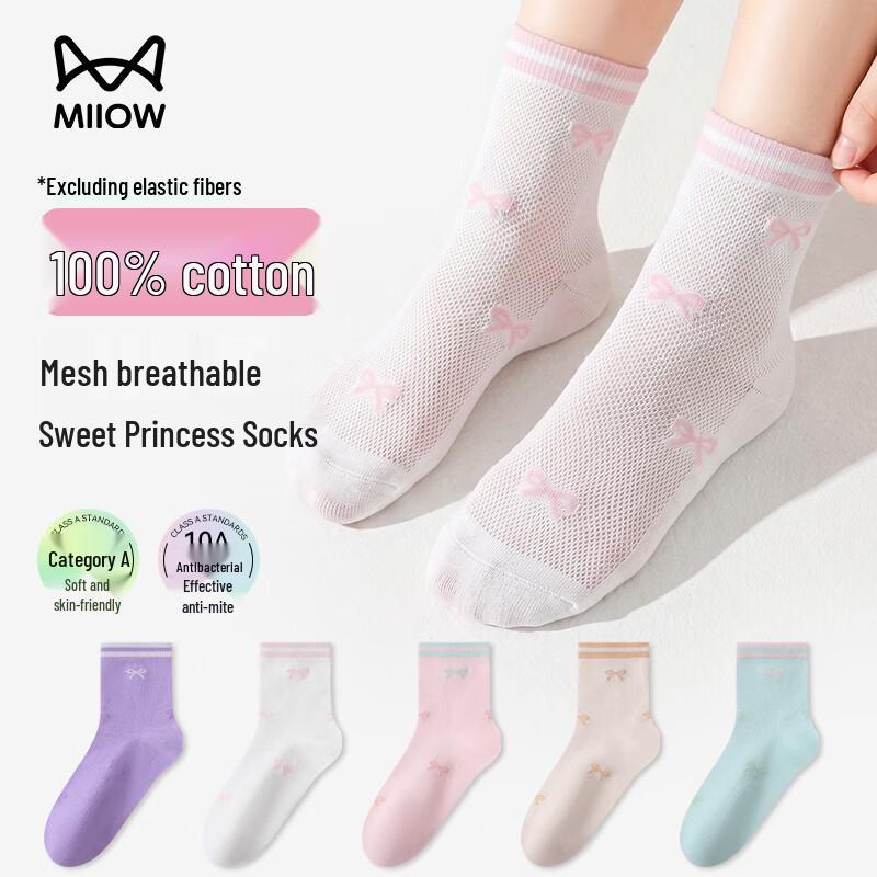 Maoren Girls Summer Thin Cotton Mesh Antibacterial Mid-Calf Socks L