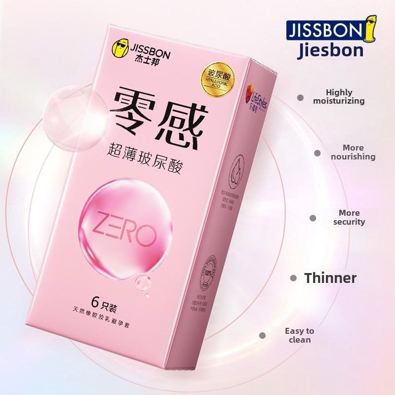 Zero Sense Ultra Thin Hyaluronic Acid Condom Adult Birth Control Sex Products