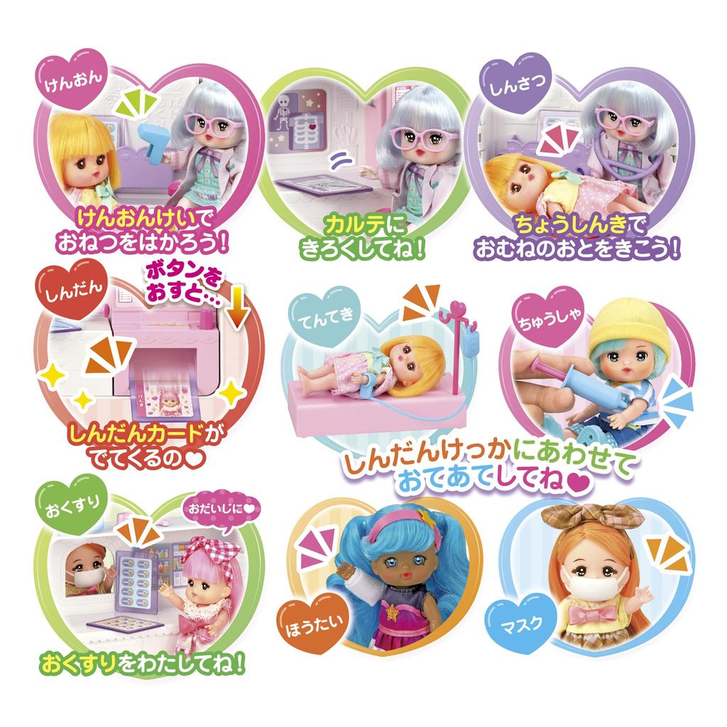 PILOT CORPORATION Pocket Parts Spread it out and Card PokeMel Clinic Mel-chan play! Death