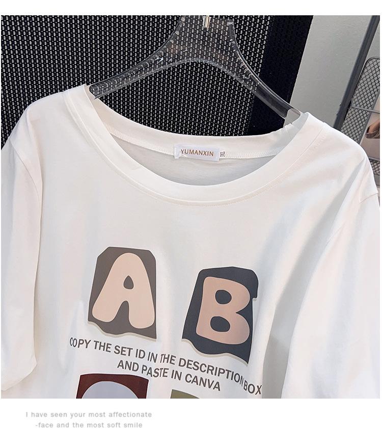 Plus Size Mid-Length Loose Short-Sleeve Round Neck T-Shirt for Women (Sizes 200/300/350 Jin)