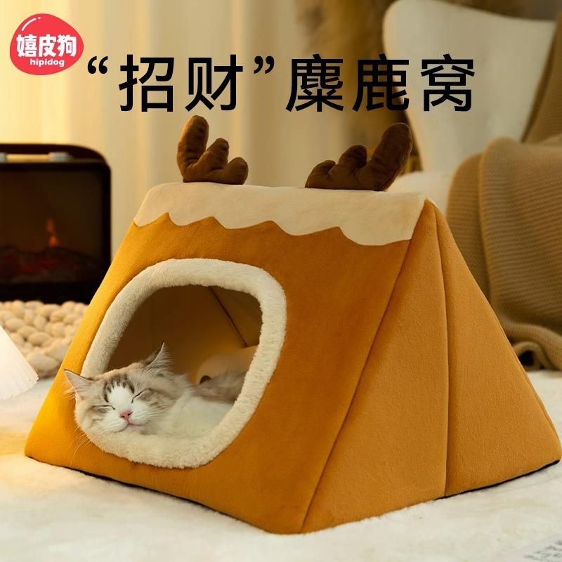 Dog Pet House Dog Bed For Dogs Cats Small Animals Sleeping Bed Indoor Soft Cozy Dog Cave Bed Foldable Removable Warm Cats Kennel