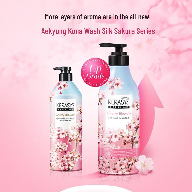Aekyung KeraSys B-Sakura Personal Care Gift Set