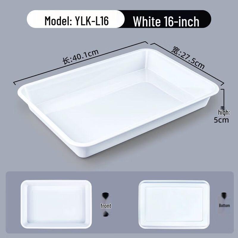 Rectangular Plastic Display Tray