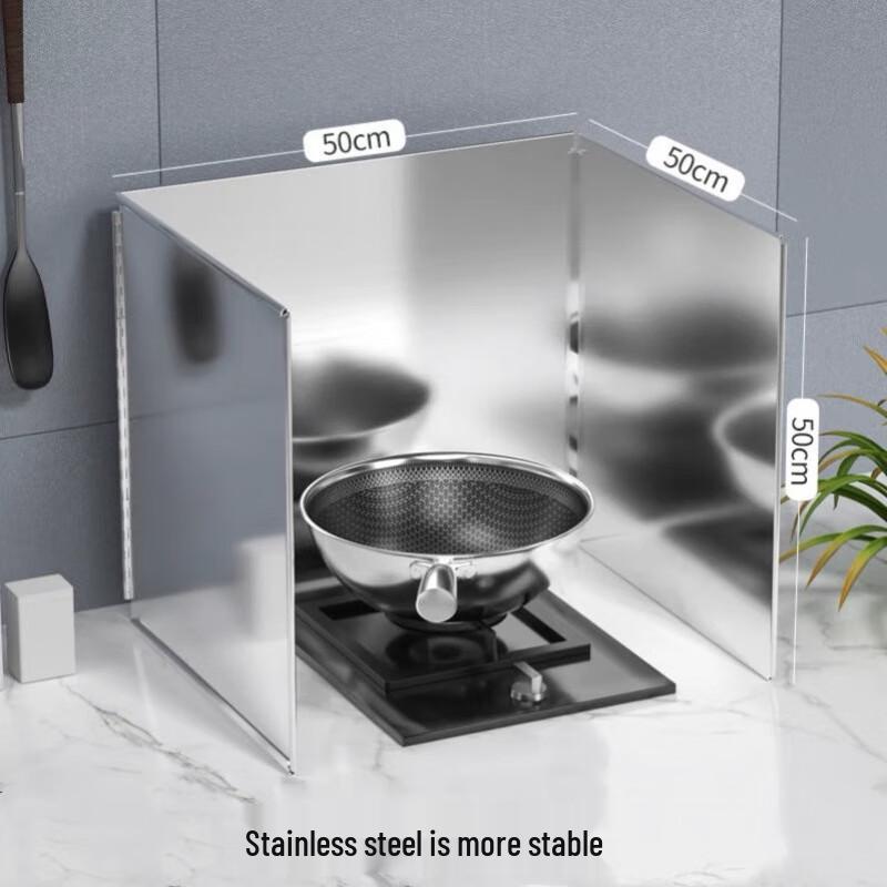 Foldable Stainless Steel Kitchen Splatter Shield