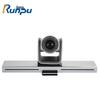 Runpu RP-PB3-1080 HD Video Conferencing Camera (CN Version)