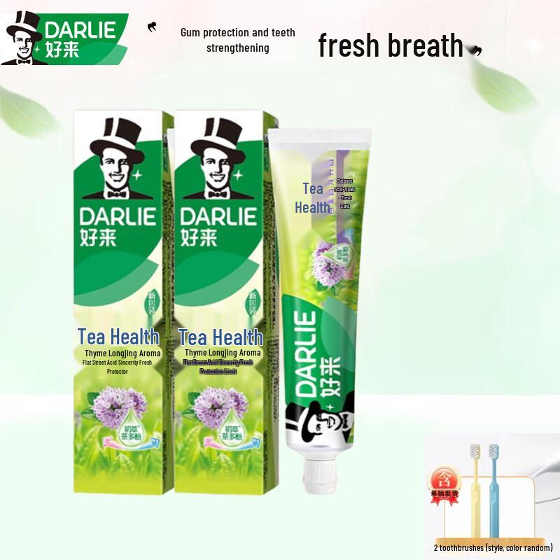 Darlie Tea Clean Longjing Toothpaste Oral Care Set