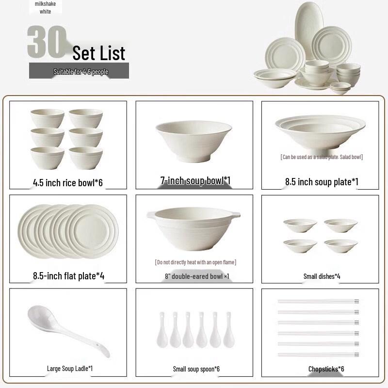 Wuhe Milkshake White 30-Piece Underglaze Ceramic Dinnerware Set
