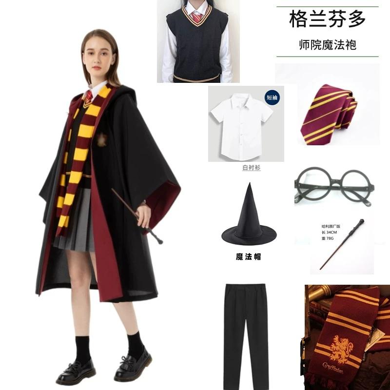 Harry Potter Studio Magic Robe Cosplay Costume, Halloween Classic Wizard Role Play Gown
