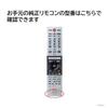 Remote Control Cover Toshiba Regza TV Genuine Remote Control Cover Mock Plus CT-90487 CT-90488 CT-90489 CT-90490 CT-90491 CT-90492 CT-90493 CT-90494