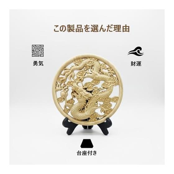 RemeeHi Phoenix Dragon God Wood Guardian Deity Feng Shui Magic Charm Amulet Money Luck Good Luck Amulet Lucky Charm Ornament Entrance Tabletop Dragon