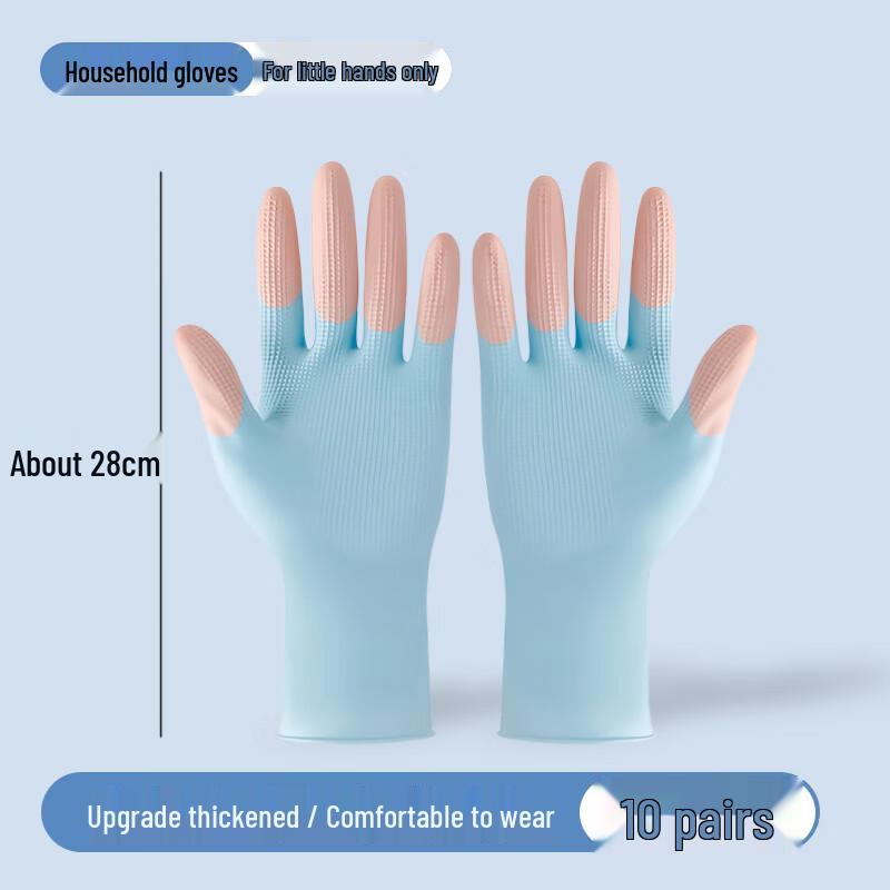 

Durable Double-Layer Latex Dishwashing Gloves