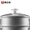 KOBACH 304 Stainless Steel Double-Layer Universal Steamer Pot