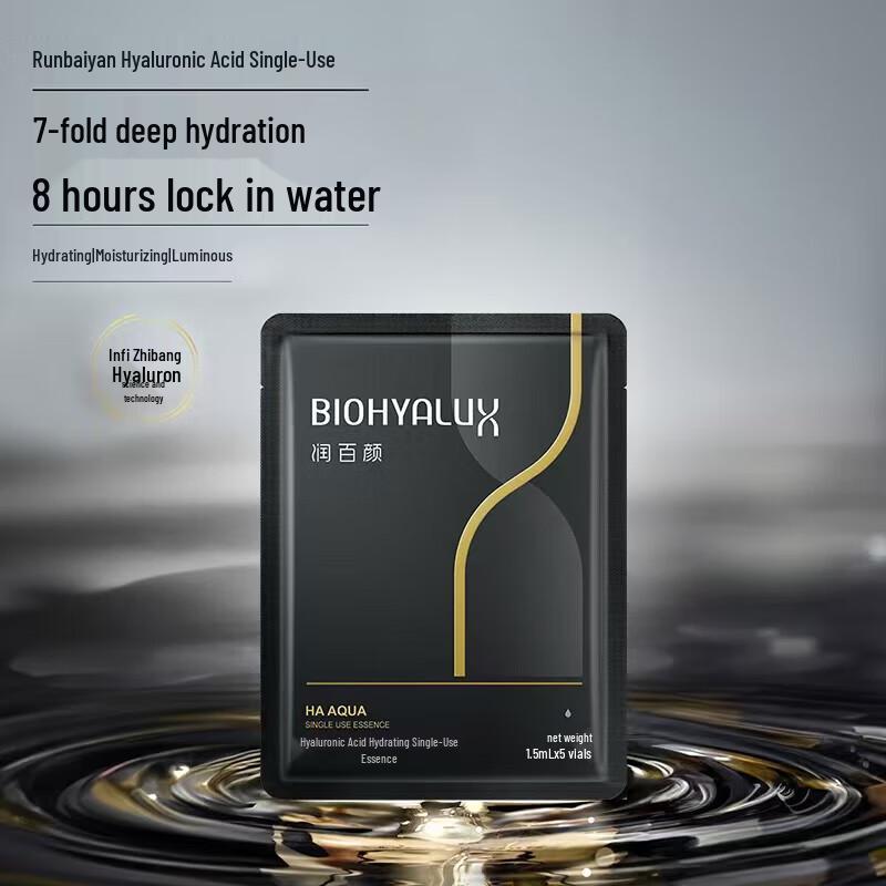 Runbaiyan Biohyalux Hyaluronic Acid Essence Shots