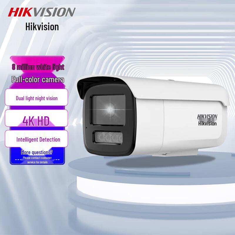 

Hikvision 8MP Full-Color PoE Bullet IP Camera with Audio CN plug (adapter included)