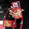 New Year's Golden Pony Suitable for Apple 17 Mobile Phone Case iPhone16 New Year's Vivox300 Four-corner Lanyard Case