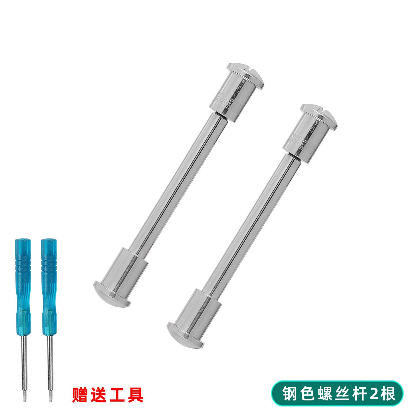 Watch strap screw rod Accessories For G-SHOCK Casio Air Master 5502 GPW-2000 rubber watchband connecting rod replacement GPW-2000 series