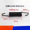 For Samsung Drum Washing Machine Spring Balance Hanging Spring 6kg~8kg~12kg~21kg Model Universal