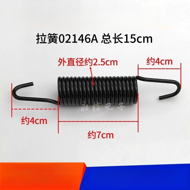 For Samsung Drum Washing Machine Spring Balance Hanging Spring 6kg~8kg~12kg~21kg Model Universal