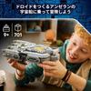 LEGO Star Wars Anzelan Spaceship Toy Block Birthday Present Fathers Day Boy Girl Child 9 Years Old 10 11 Elementary School Mandalorian Grogu Space