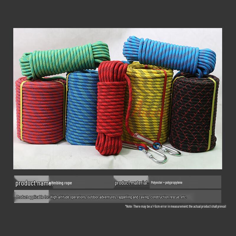 Outdoor Multi-Purpose Static Safety Rope