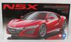 Tamiya Honda NSX 1/24 (Brand New)