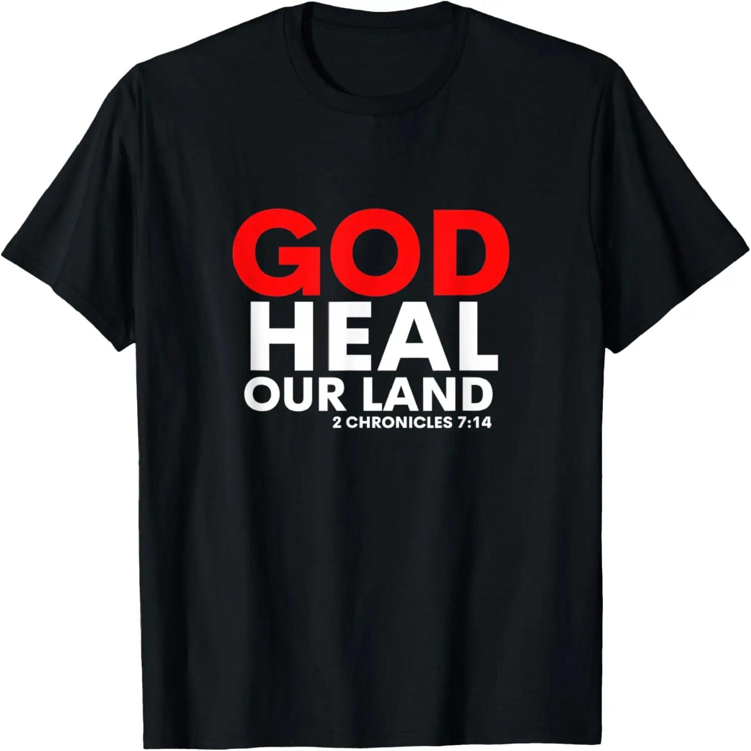 Вера Может Сдвинуть Горы Религиозный Христианский Подарок для Кемпинга Футболка XXXXXL чёрный