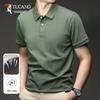 Tucano Men's Pure Cotton Short Sleeve Polo Shirt