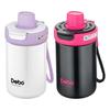 Debo Harris 316 Stainless Steel Dual-Drink Insulated Cup