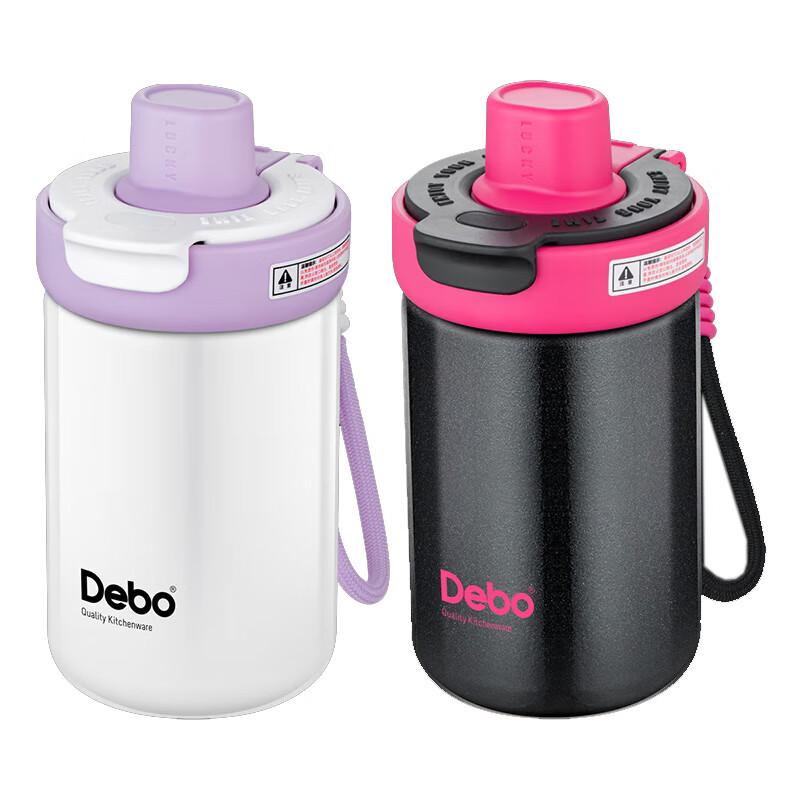 Debo Harris 316 Stainless Steel Dual-Drink Insulated Cup