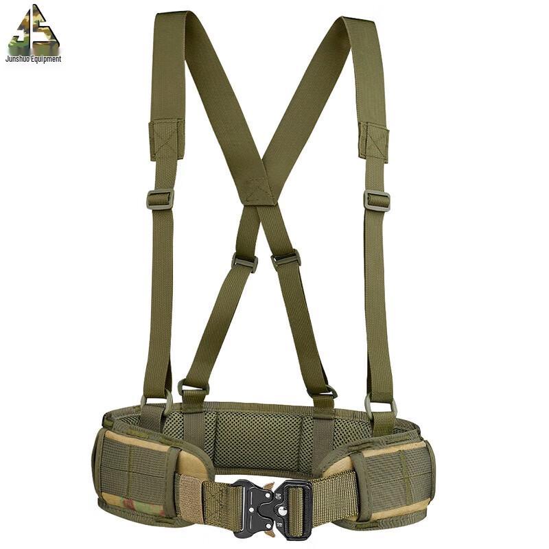 Junshuo Tactical Belt System