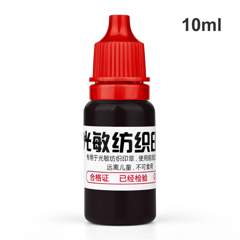 10 ml albastru roșu negru cerneală textil haine cerneală cerneală specială pentru studenți copii nume ștampila imprimare pe îmbrăcăminte impermeabilă nu se estompează