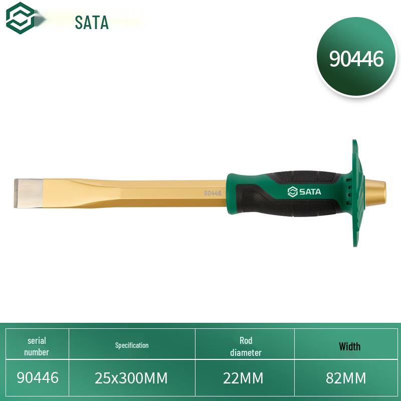 SATA Hand Guard Flat Chisel
